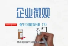 强生公司JNJ医疗器械部门财报分析 & 行业分析（下）-器械之心