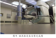 磁共振复合手术室建设- 以北京某医院磁共振复核手术室为例-器械之心