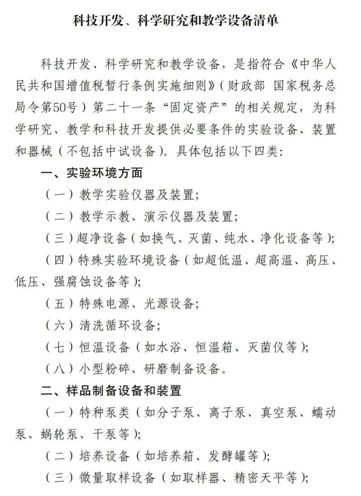 4ffce04d92a4d6c-39