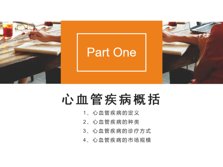 4ffce04d92a4d6c-522