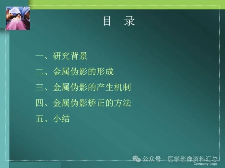 4ffce04d92a4d6c-31