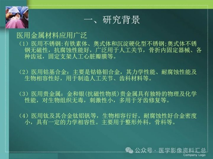 4ffce04d92a4d6c-32