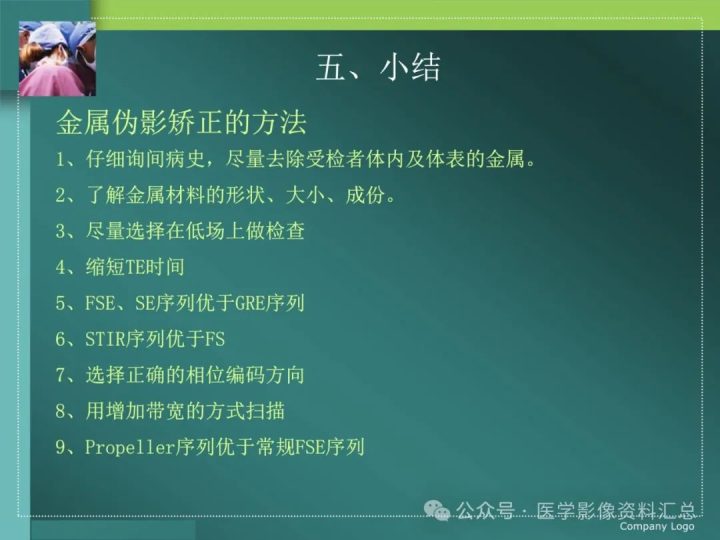 4ffce04d92a4d6c-56